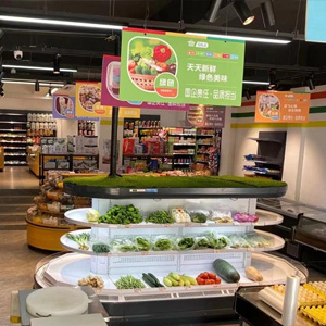 秦巴田园生鲜超市